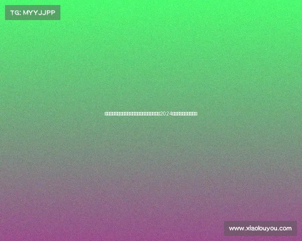 巴塞罗那赛事时间安排、巴萨罗那赛事时间全聚焦2024比赛日程安排一览解析